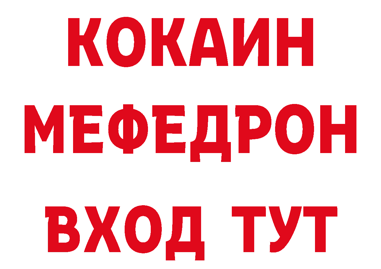 Как найти закладки? площадка формула Морозовск